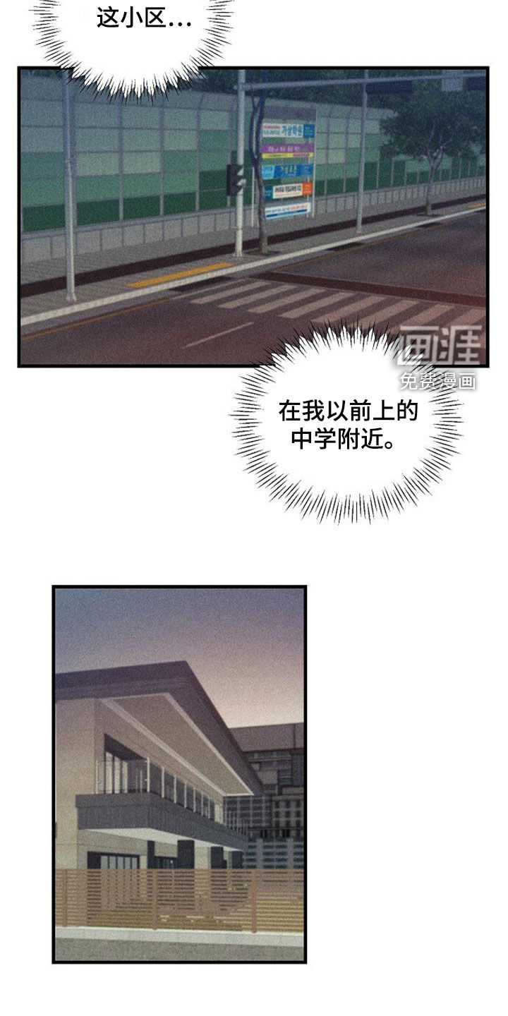 第34话7