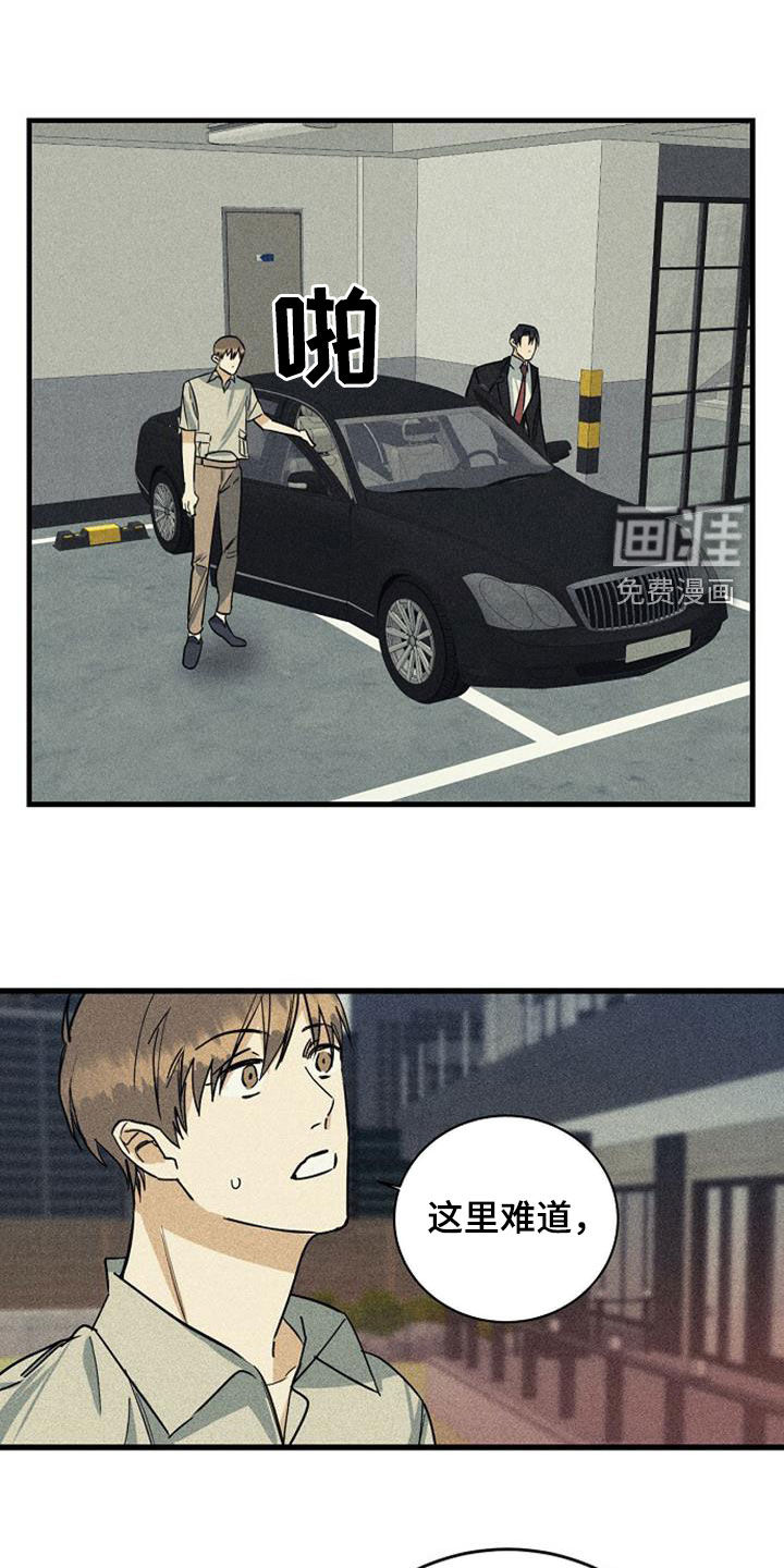 第34话8