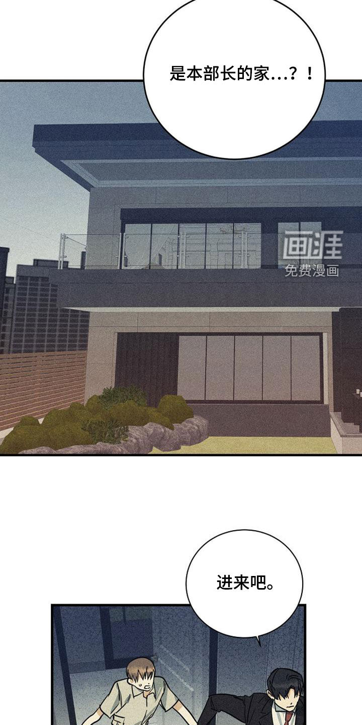 第34话9