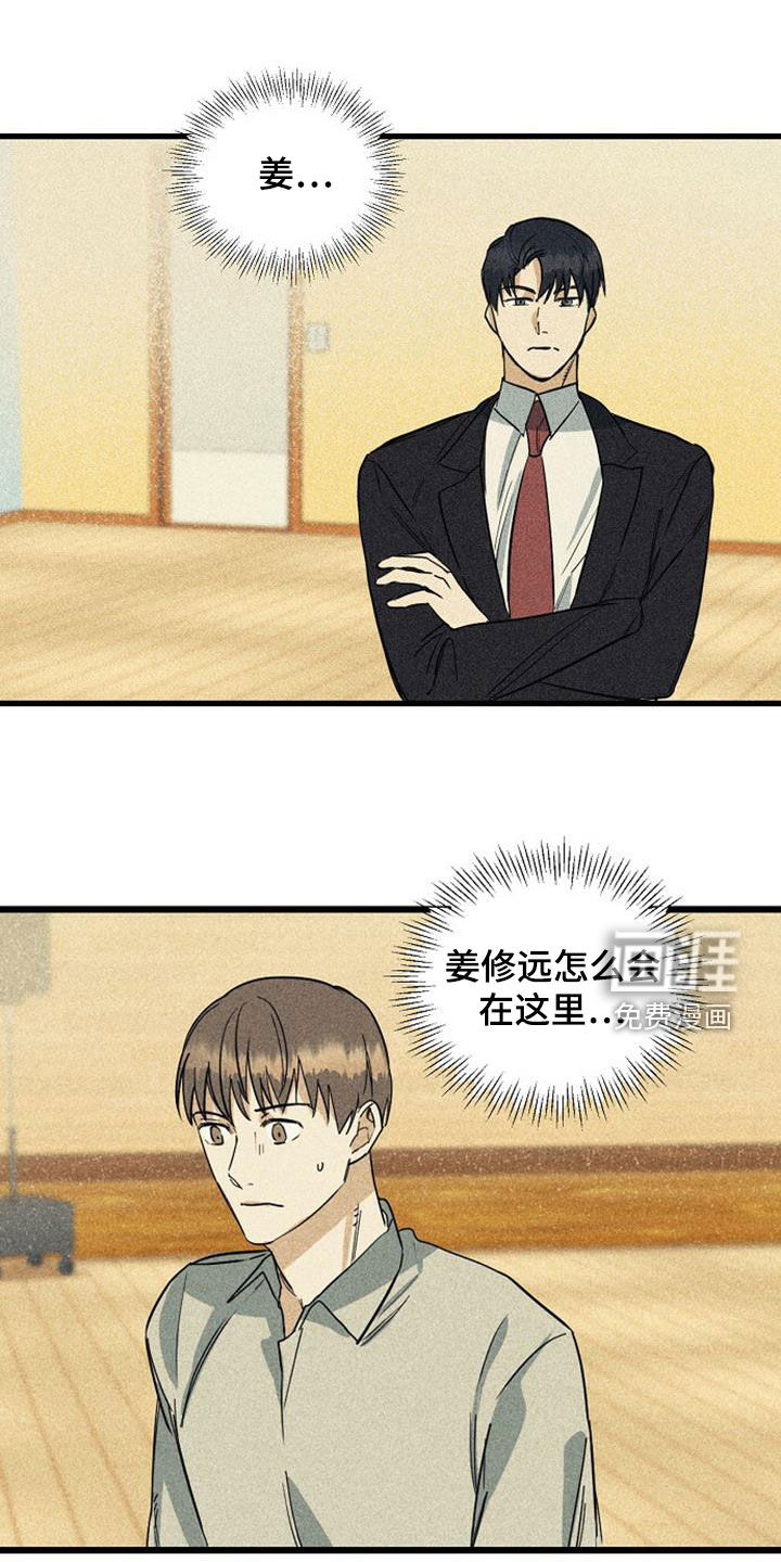 第33话0