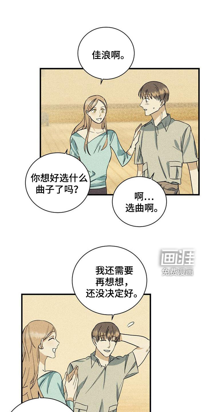 第33话1