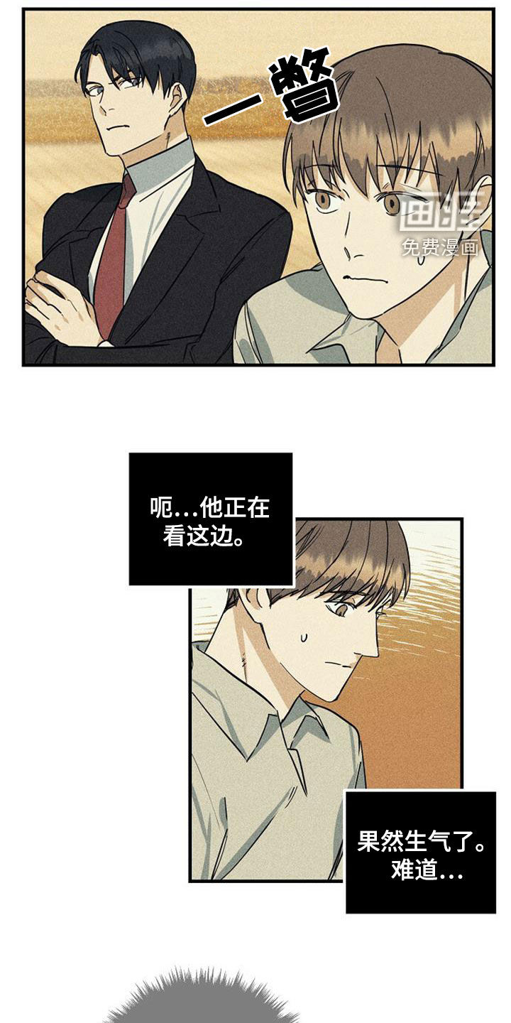 第33话10