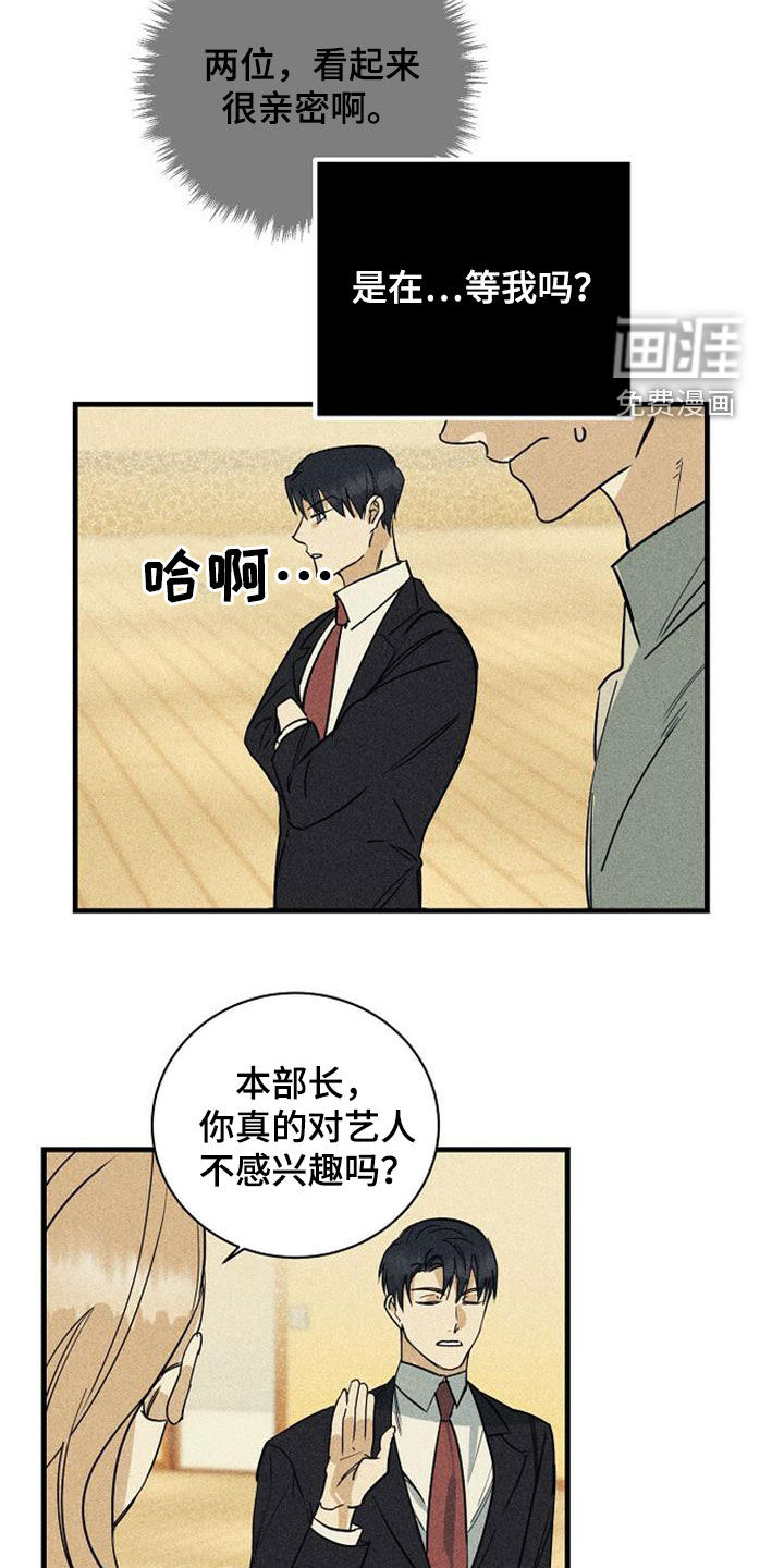 第33话11