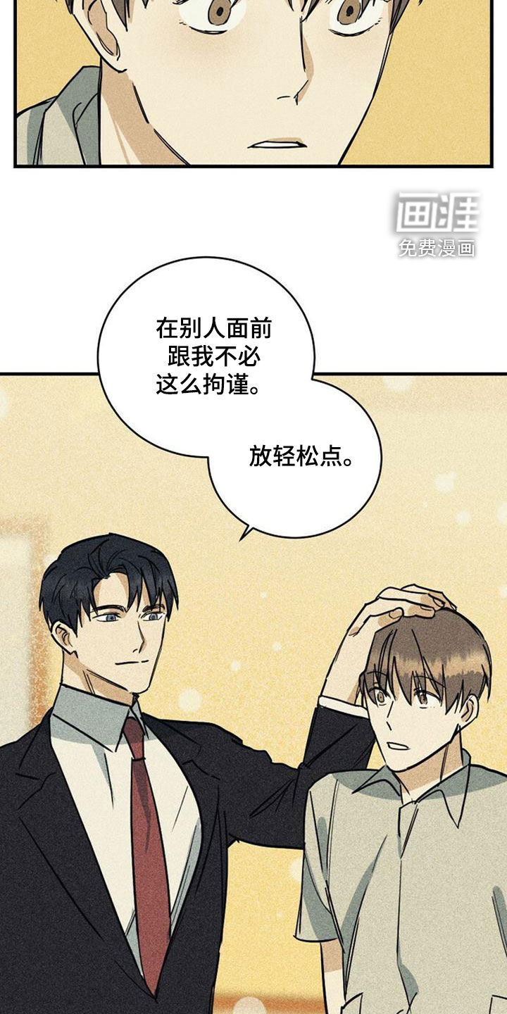 第33话13