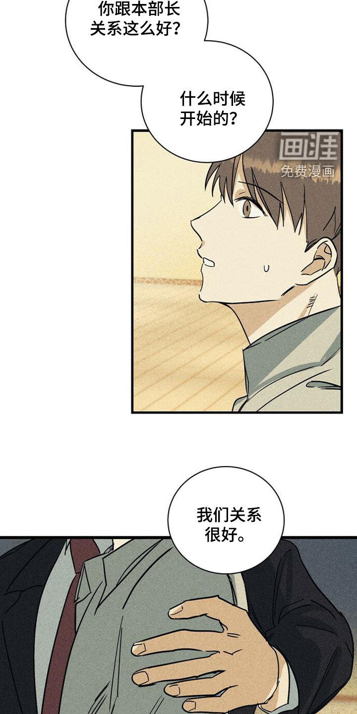 第33话17