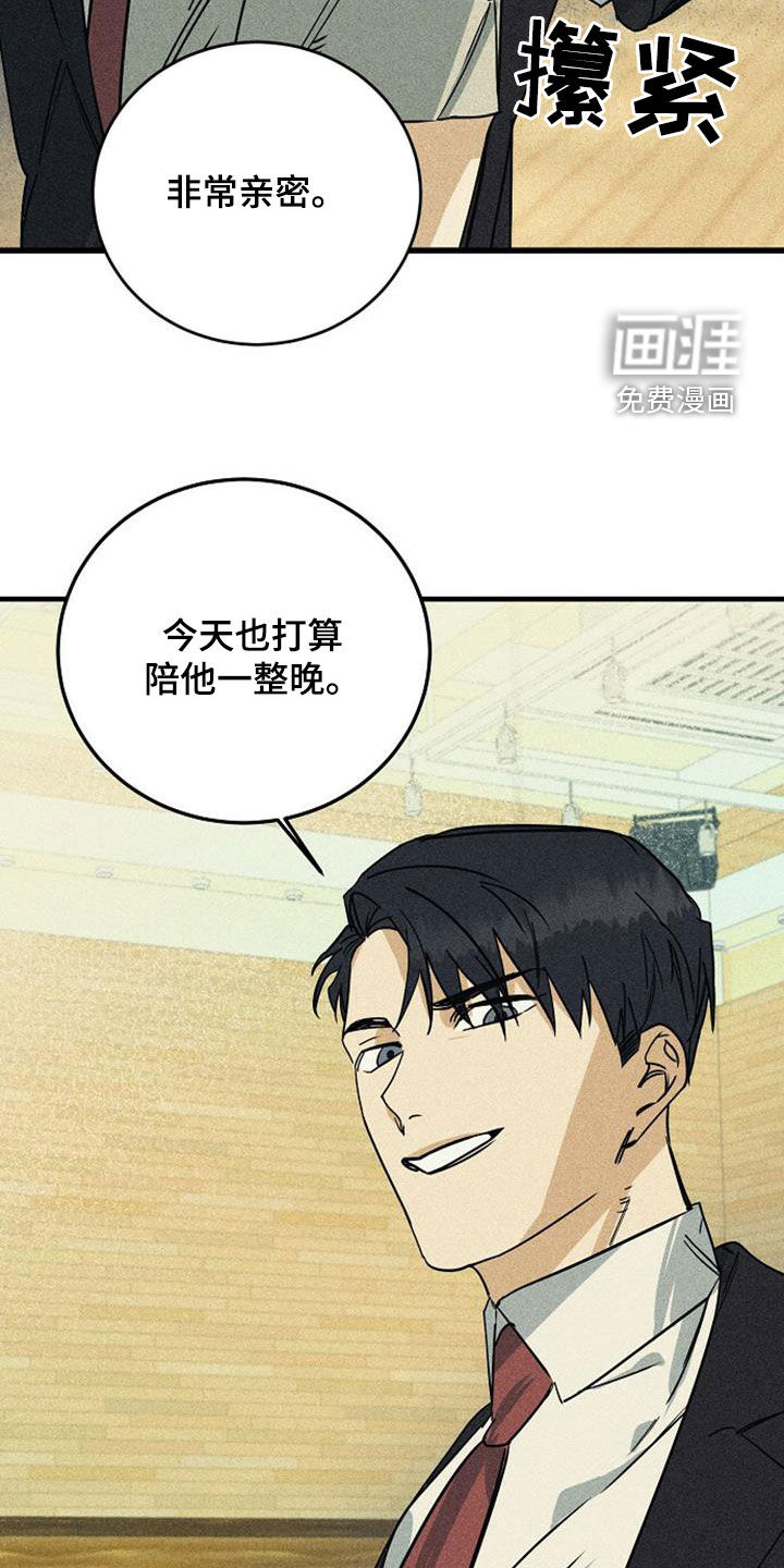 第33话18