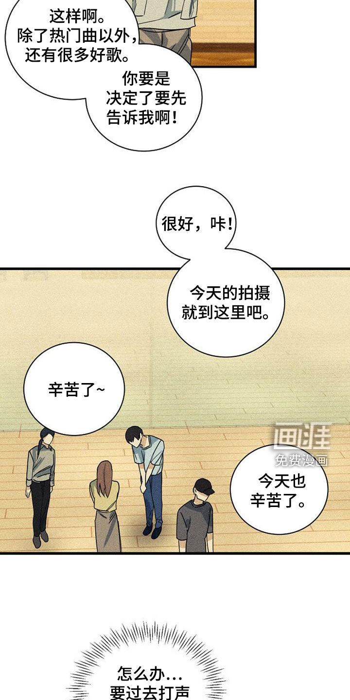 第33话2