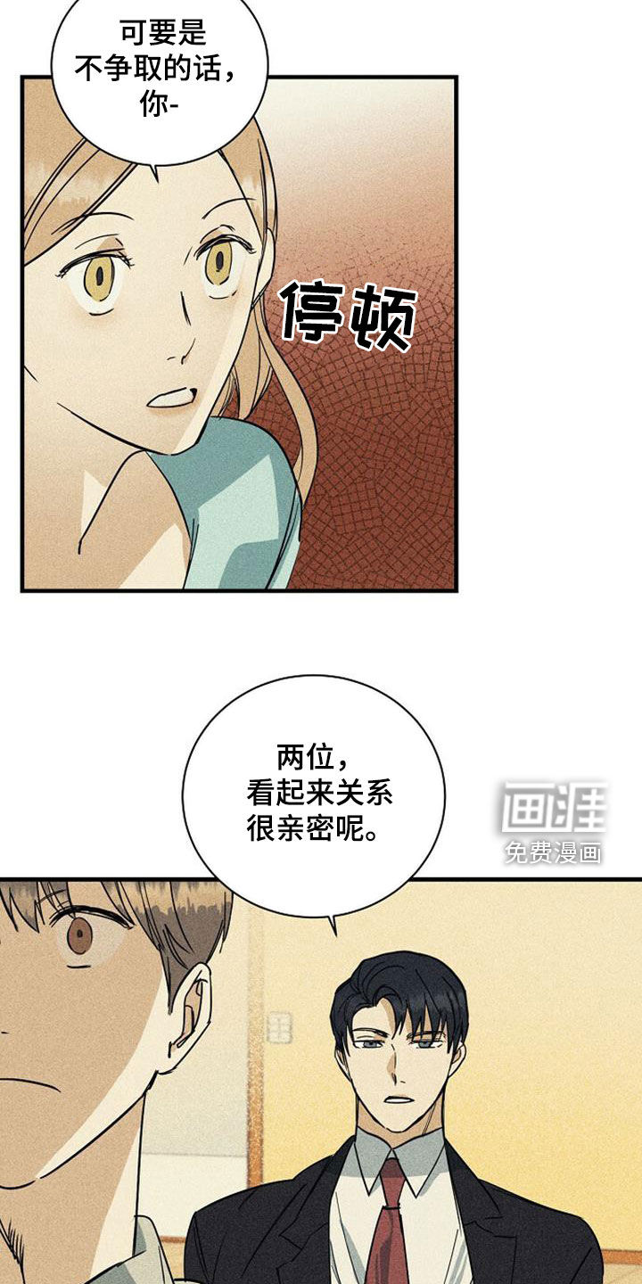 第33话5