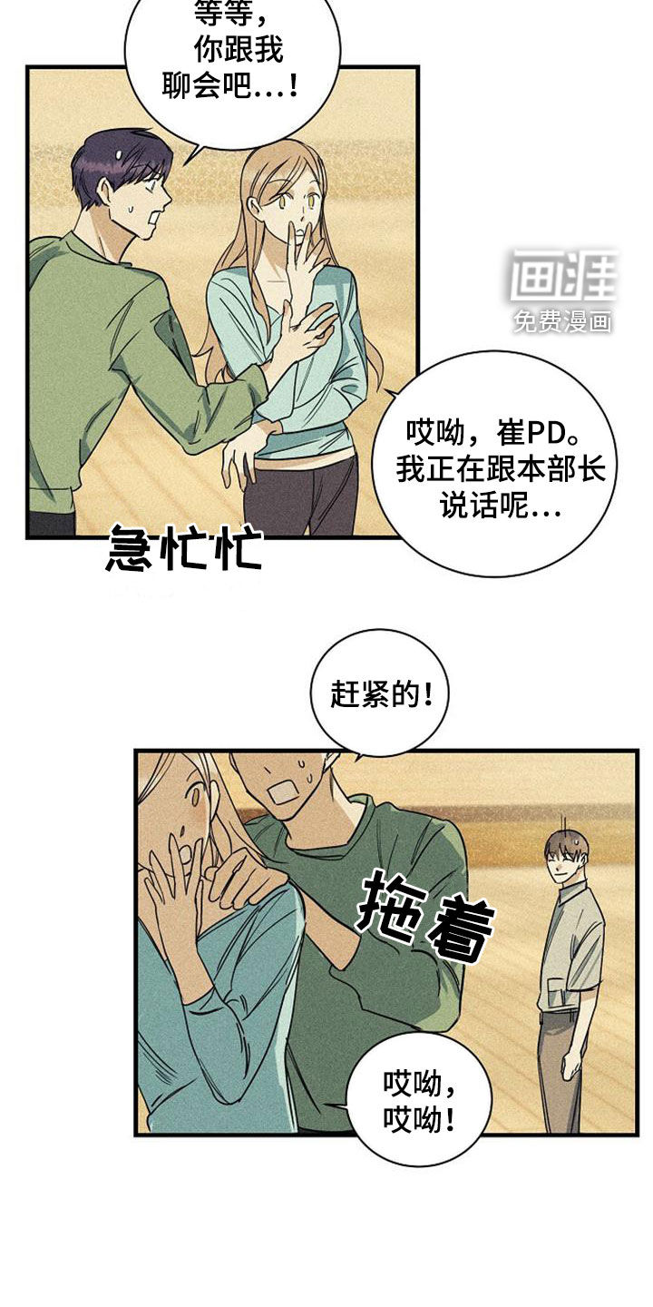 第33话9