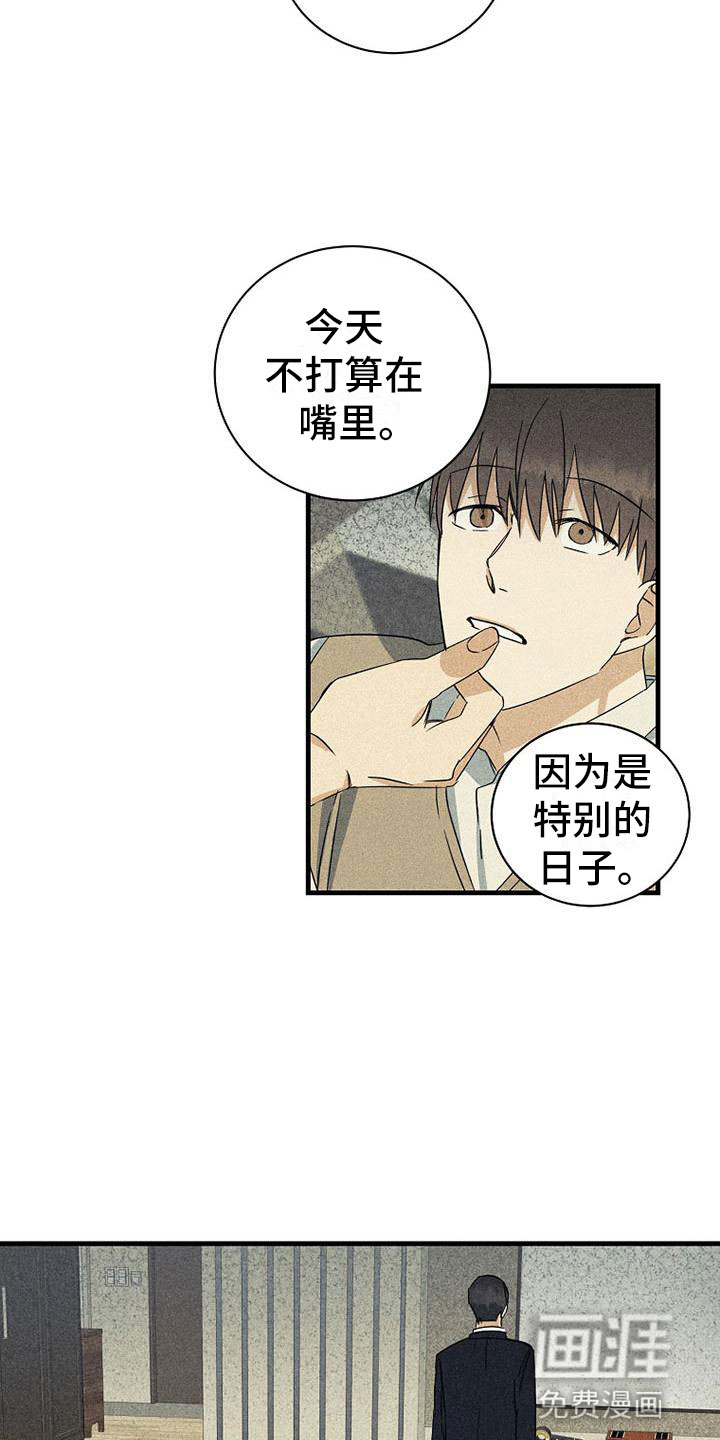 第22话14