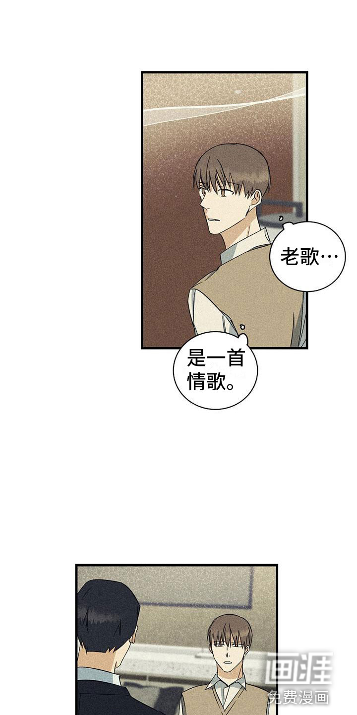 第22话16