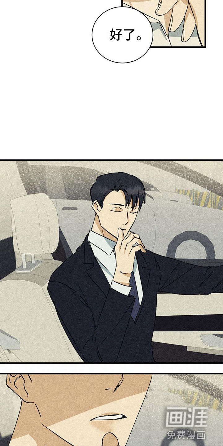 第22话2