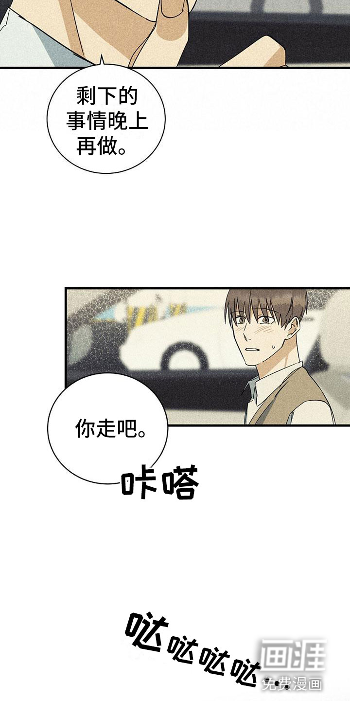 第22话3