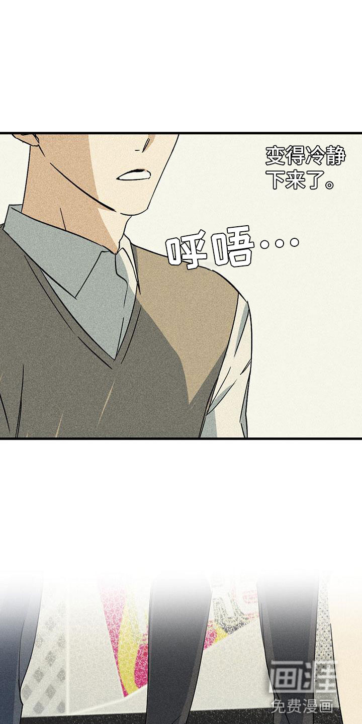 第22话8