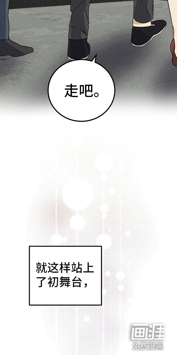 第22话9