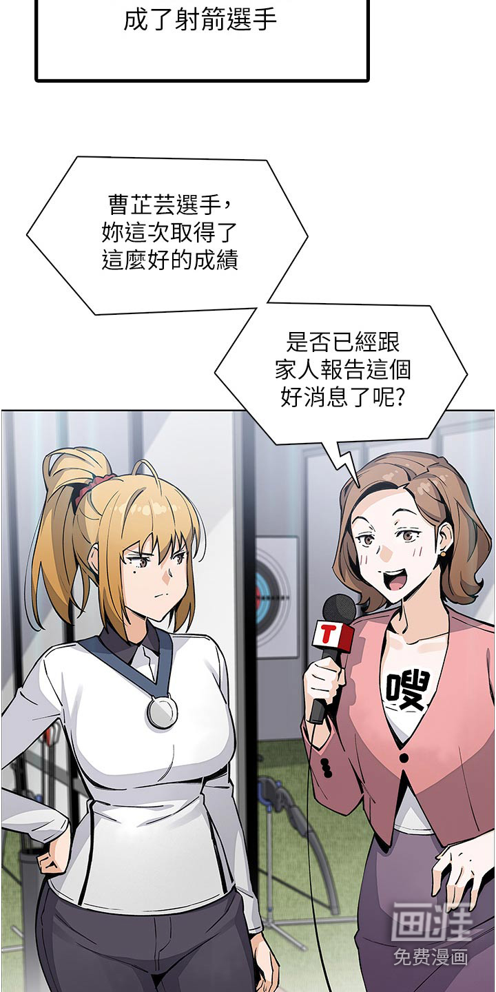 第61话11