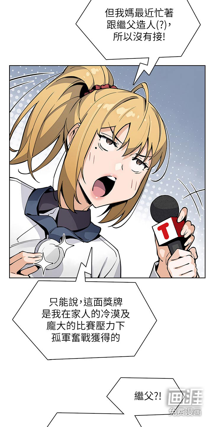 第61话13