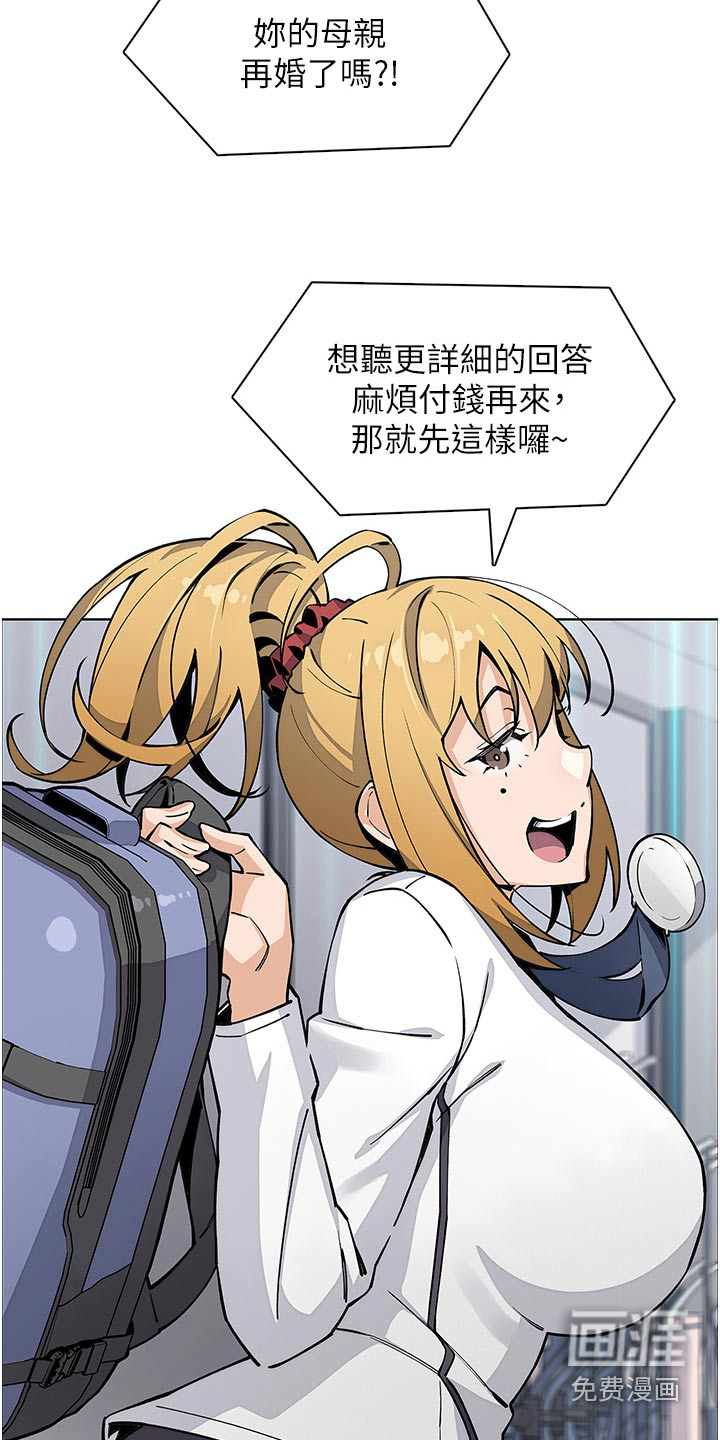 第61话14