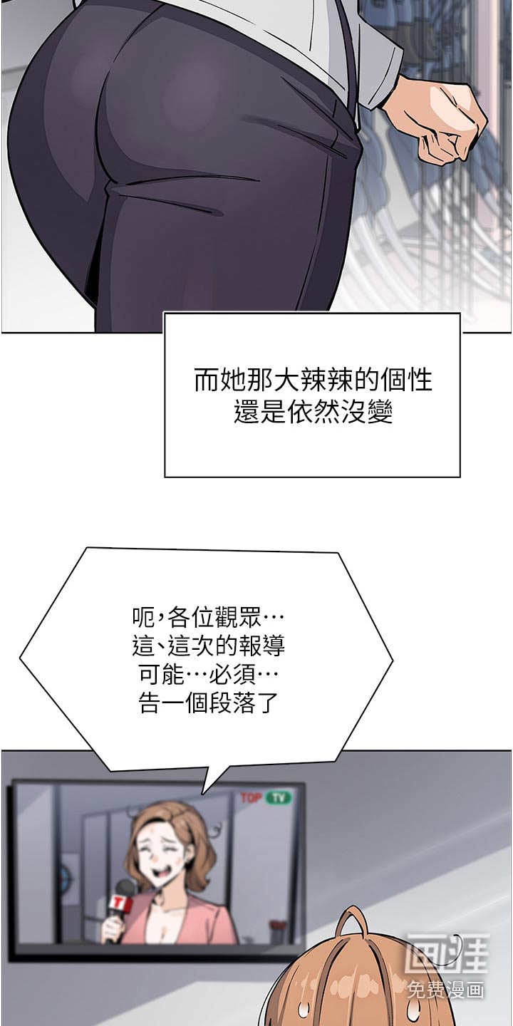 第61话15