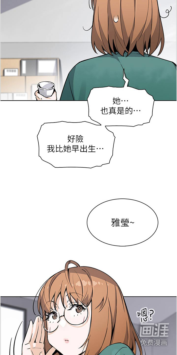 第61话16