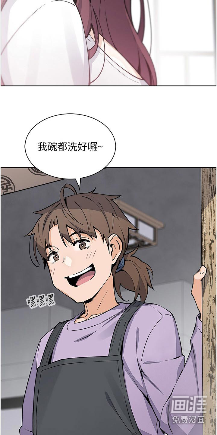 第61话4