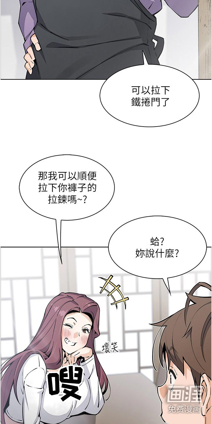 第61话5