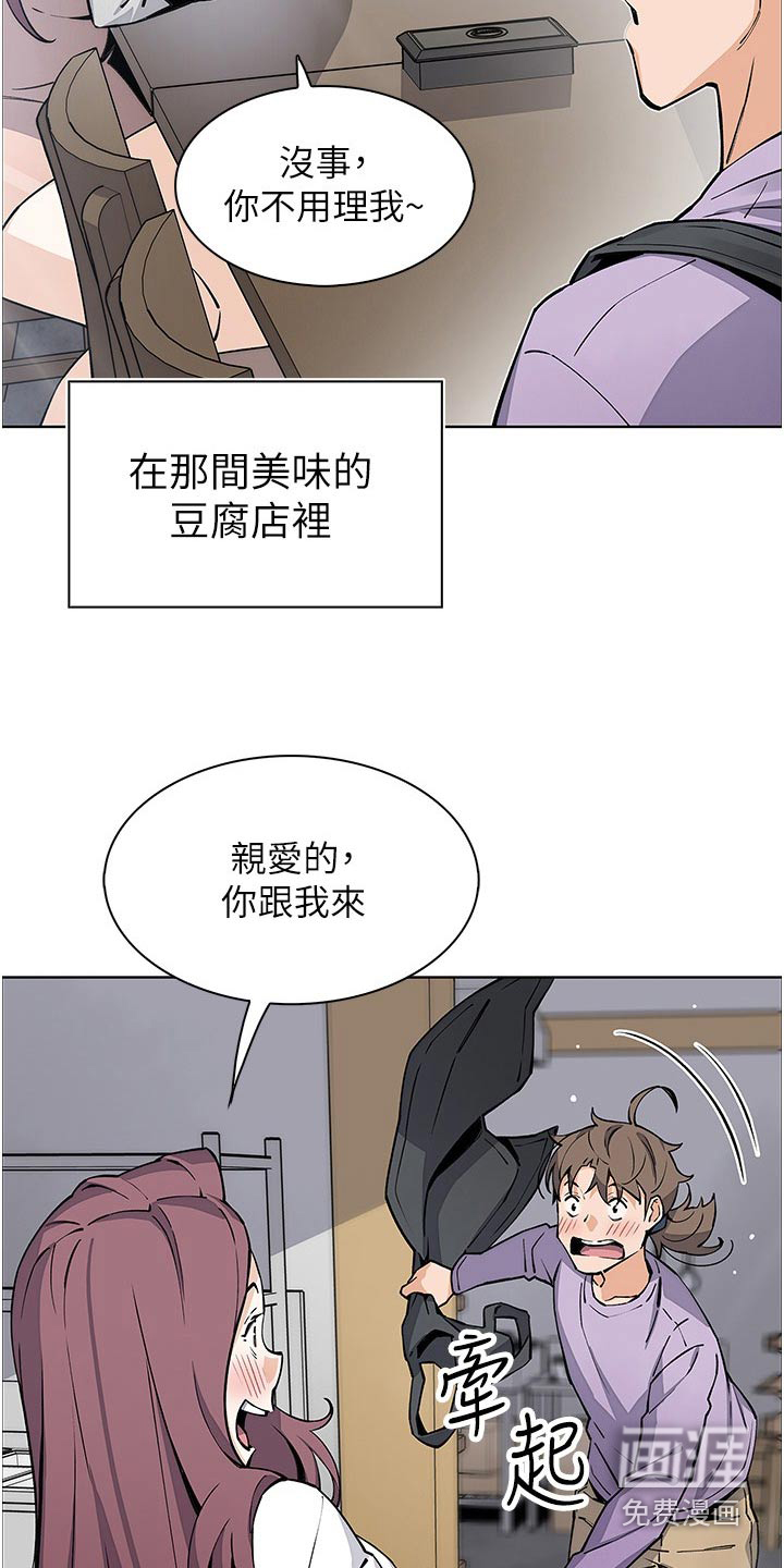 第61话6