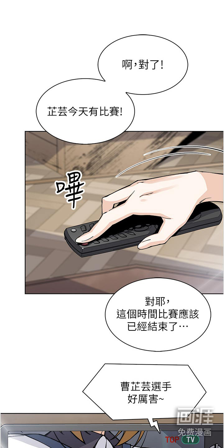 第61话8