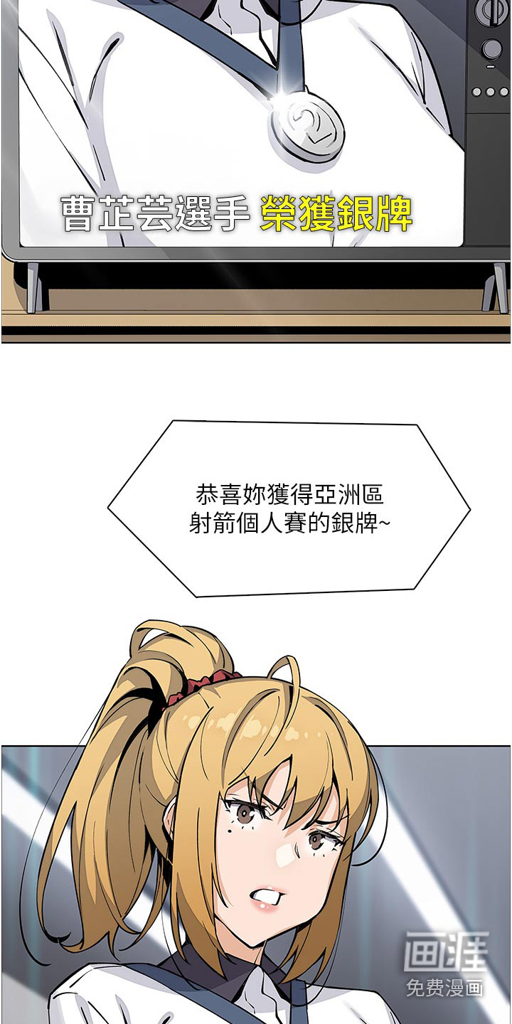 第61话9