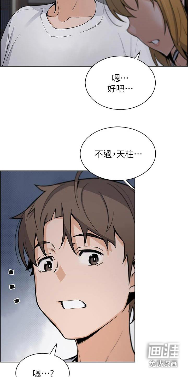 第42话10
