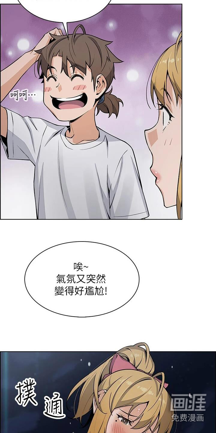 第42话15