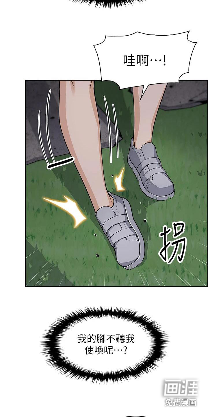 第42话18