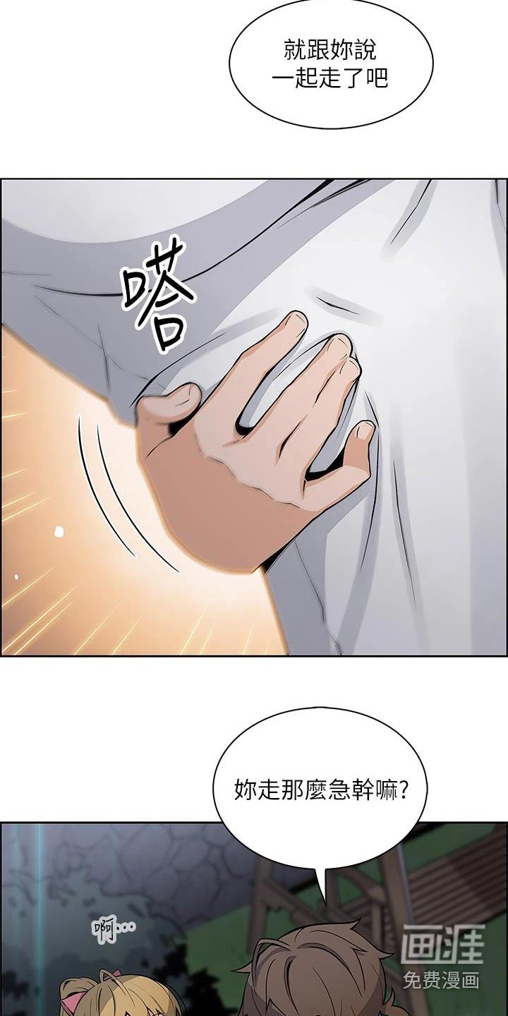 第42话19