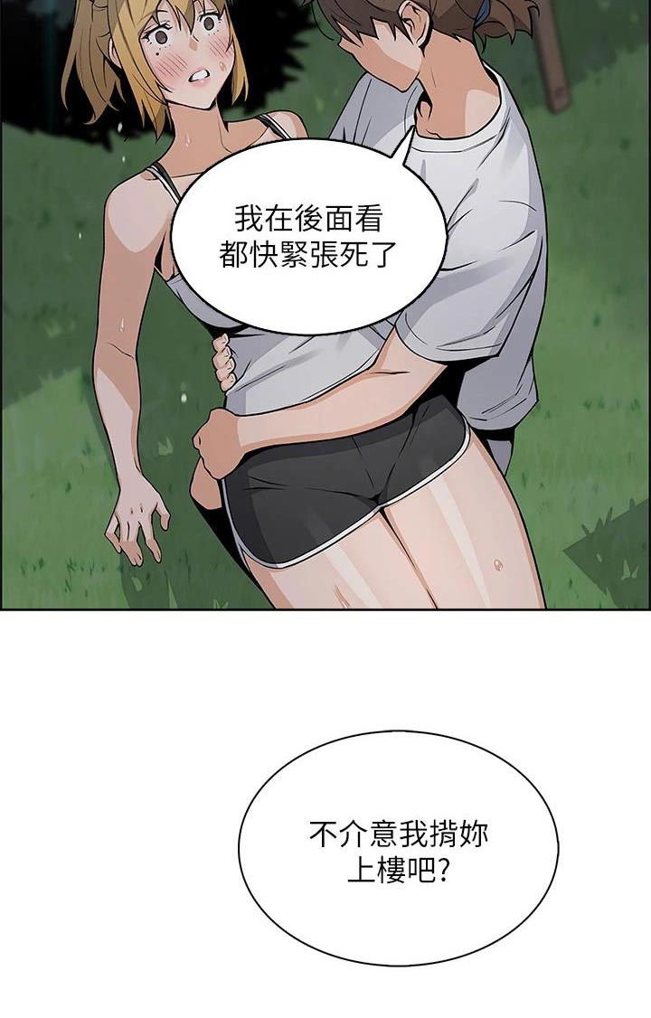 第42话20