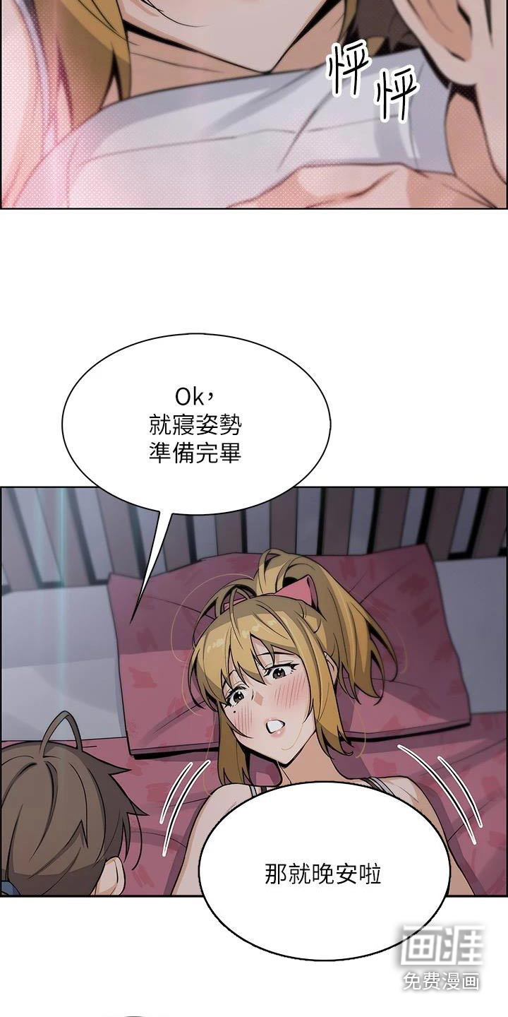 第42话22