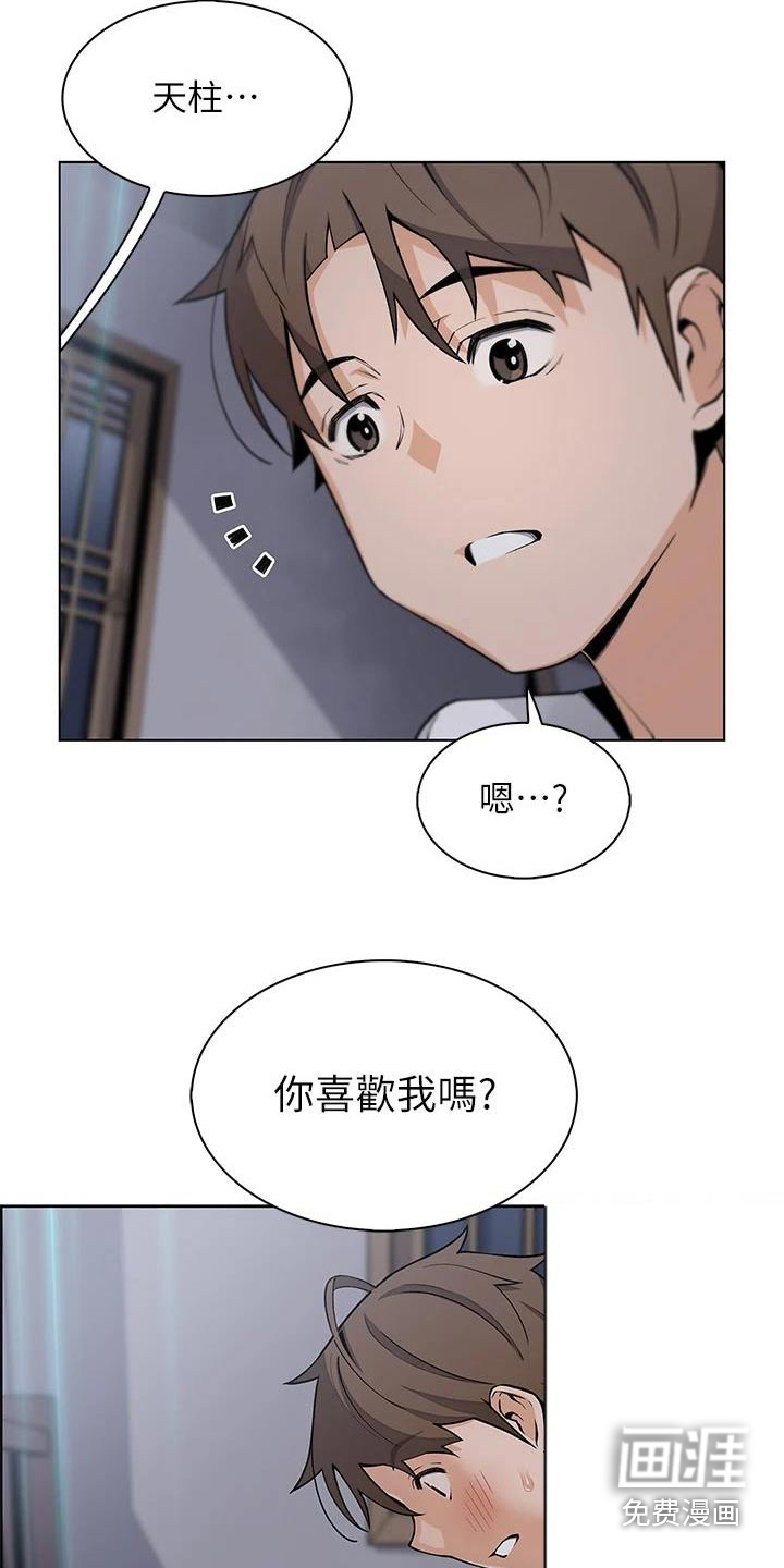 第42话23