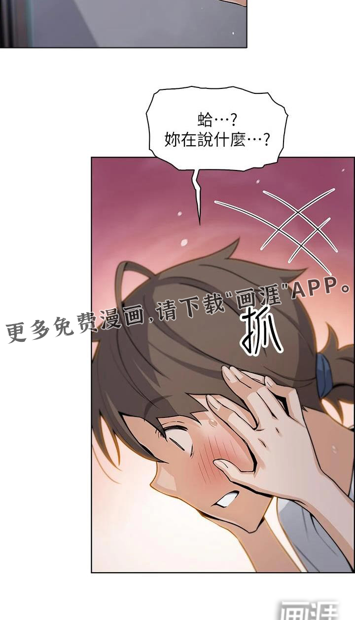 第42话24