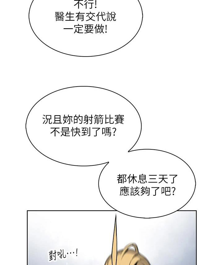 第42话3