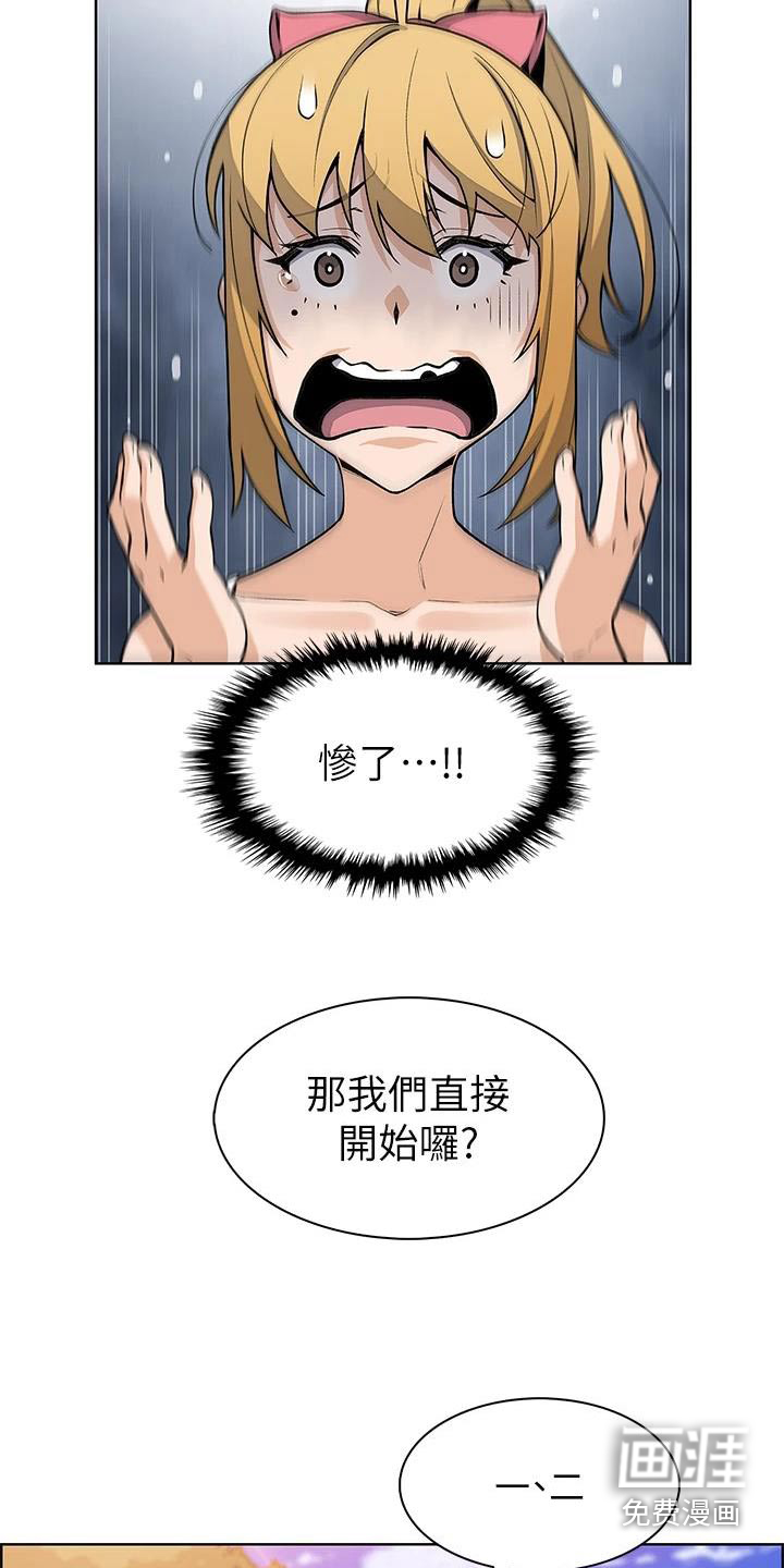 第42话4
