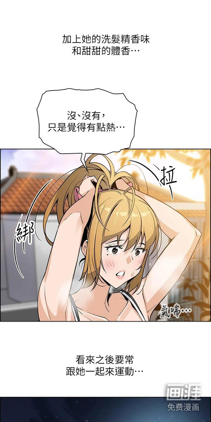 第42话7