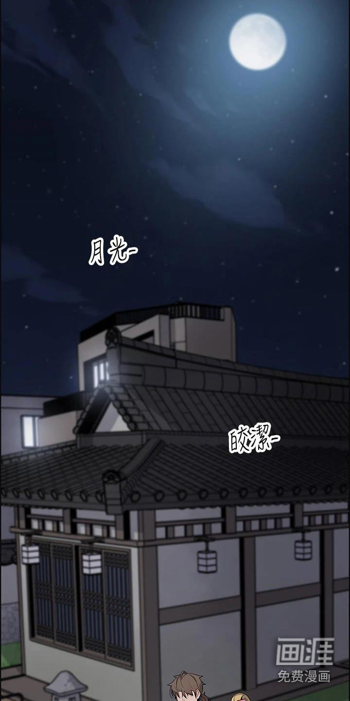 第42话8