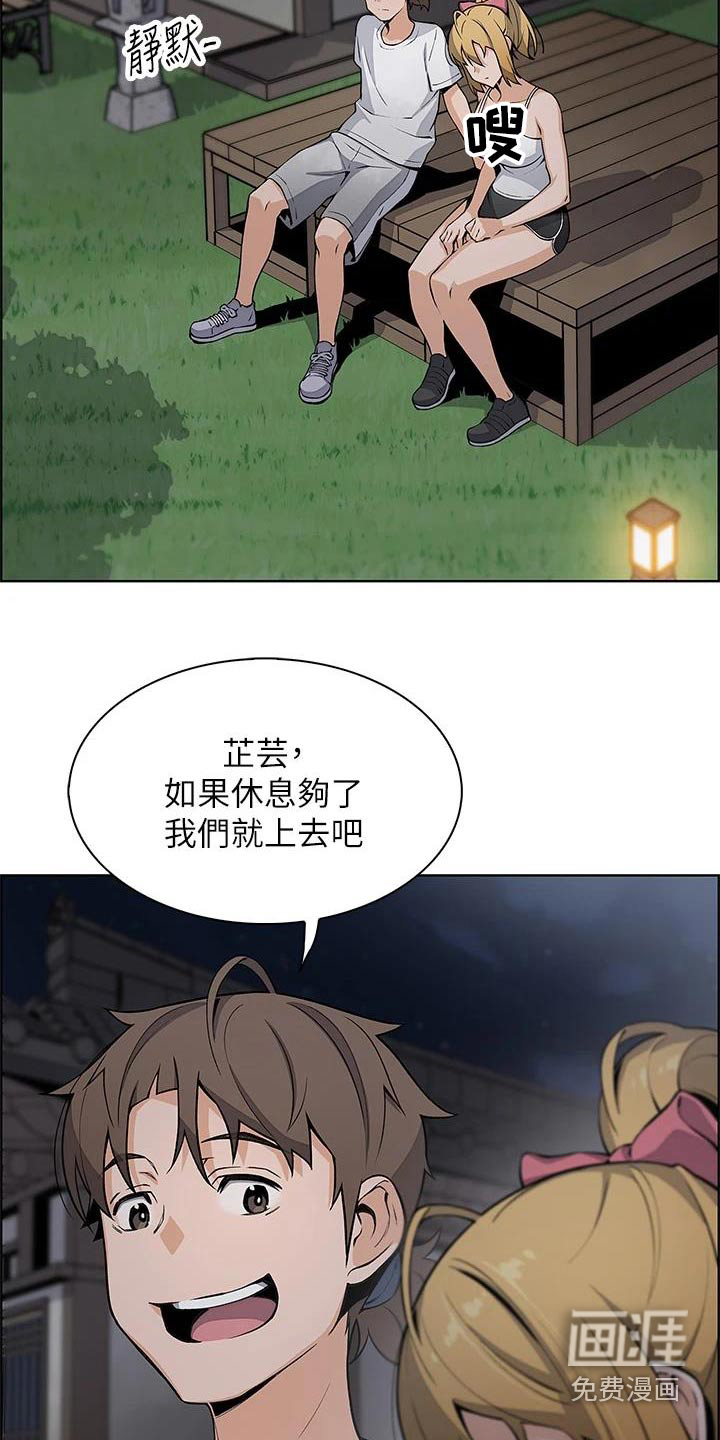 第42话9