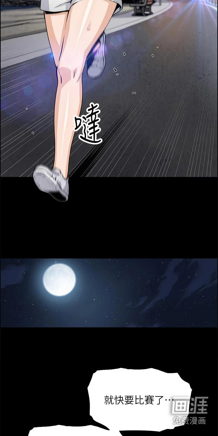 第40话1