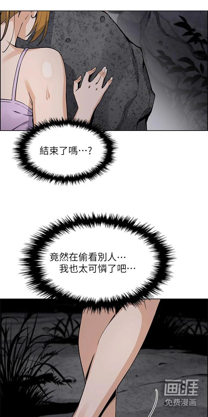 第40话10