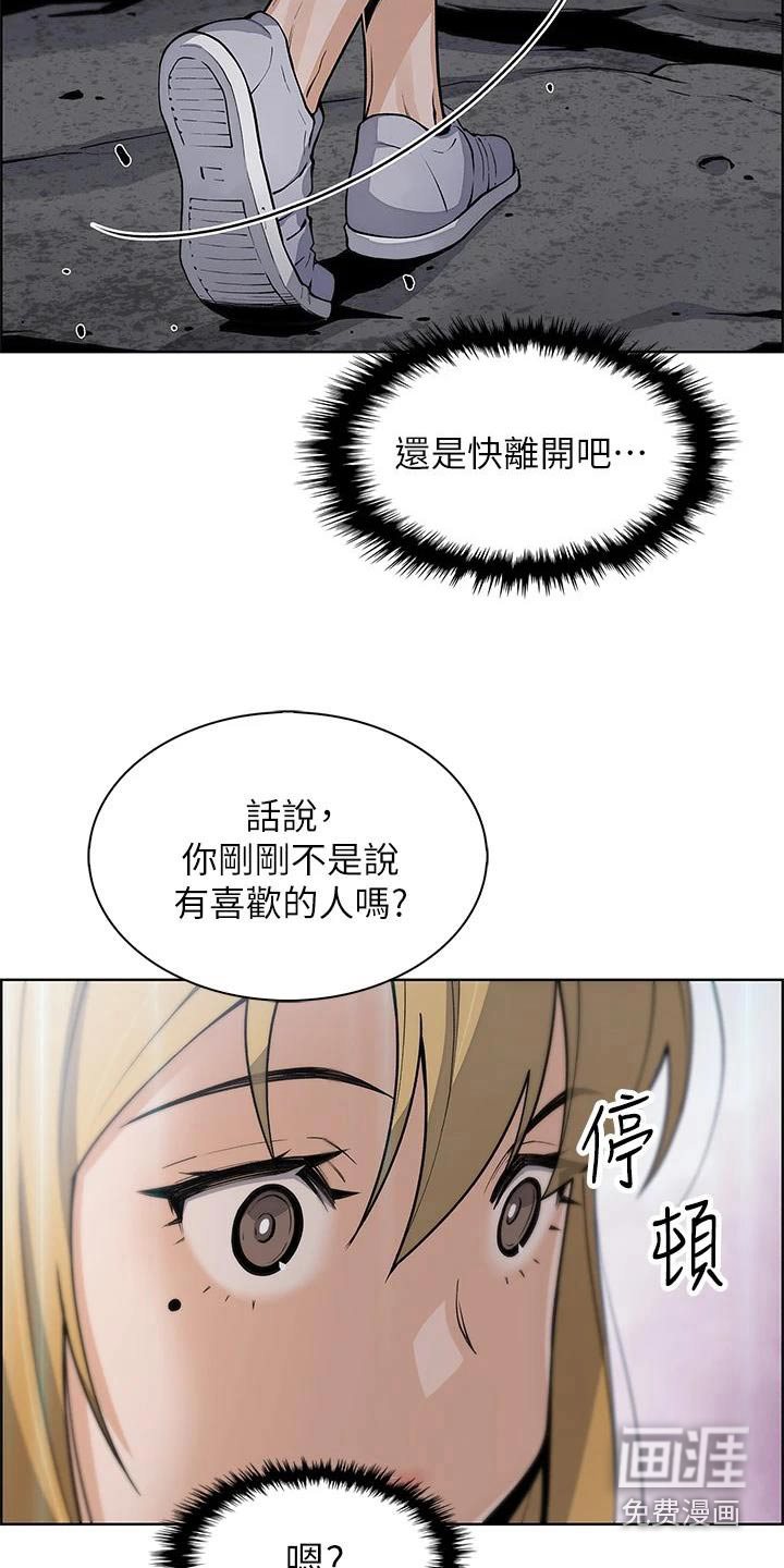 第40话11