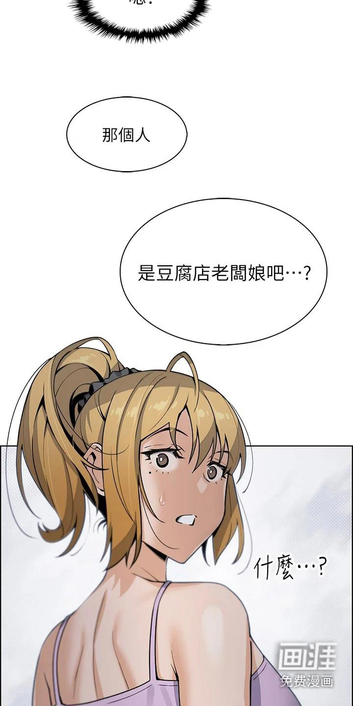第40话12