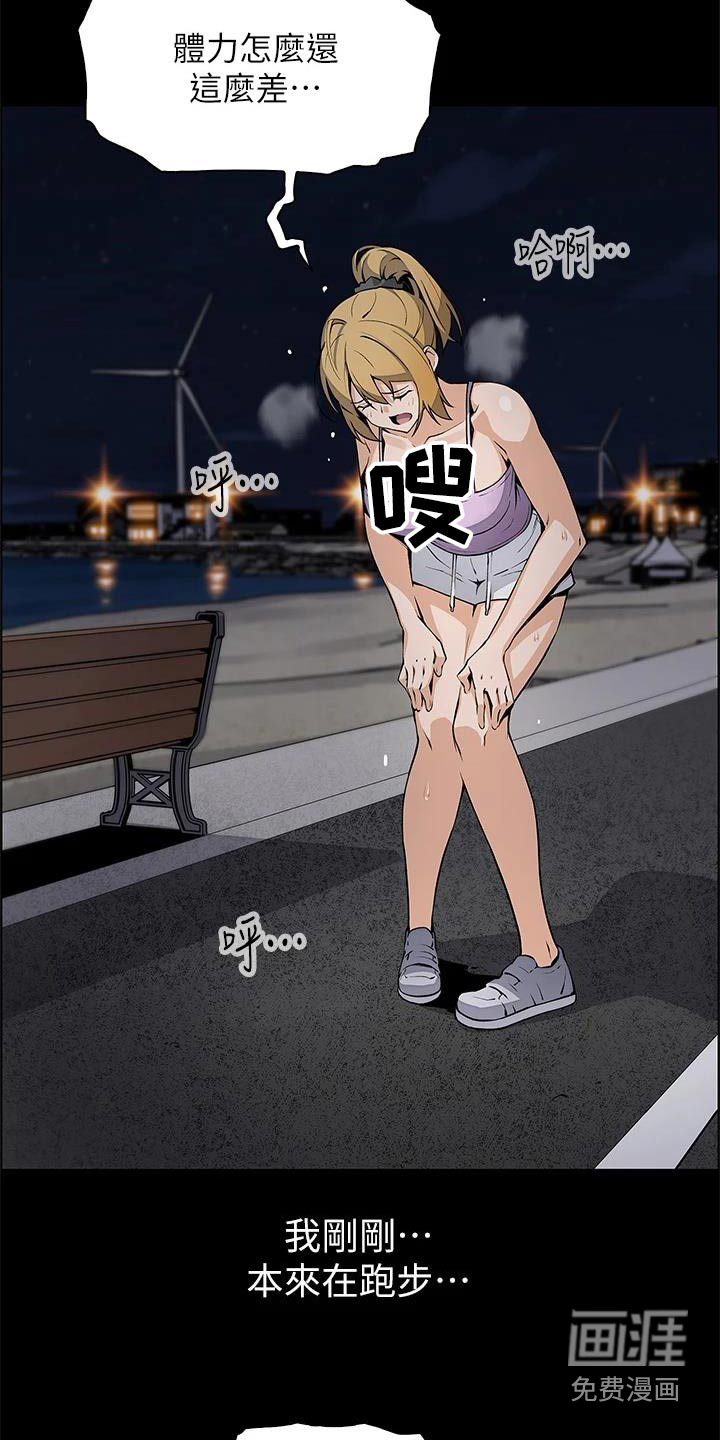 第40话2