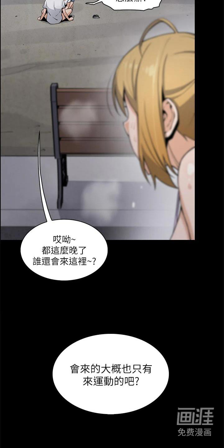 第40话4
