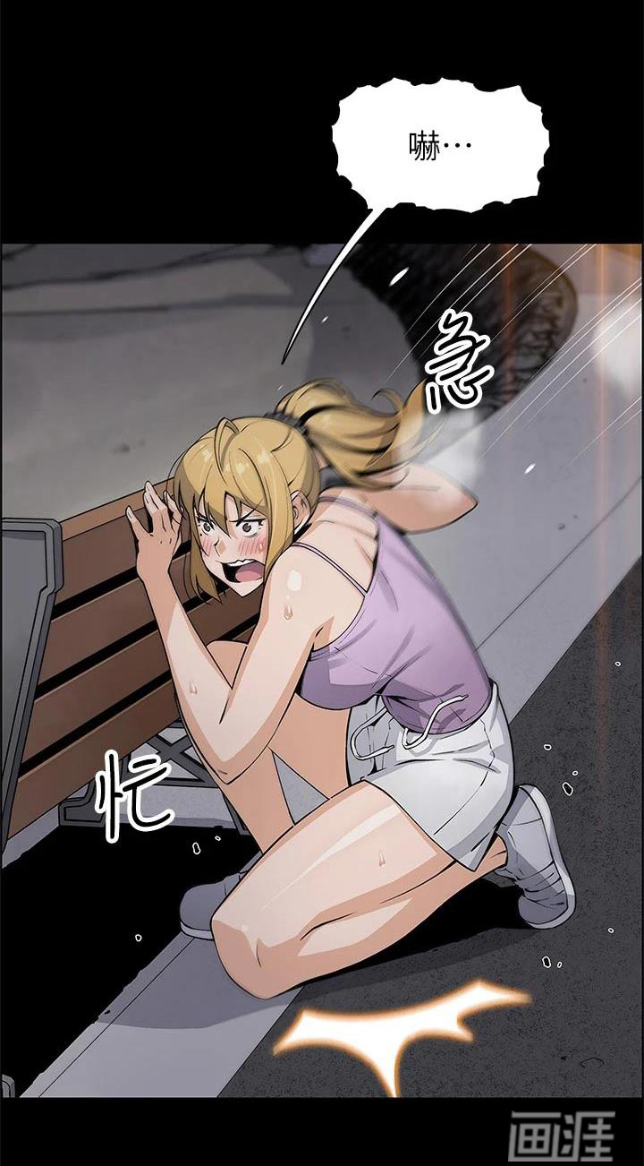 第40话5