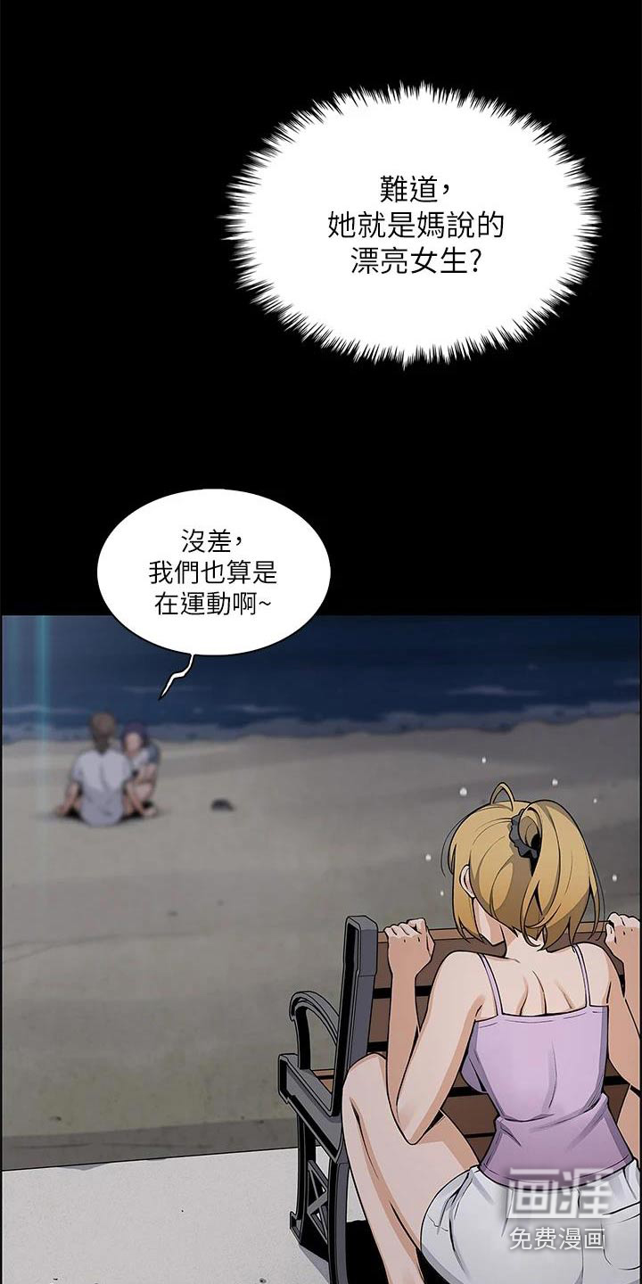 第40话6